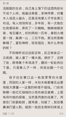 皇冠集团官网app下载